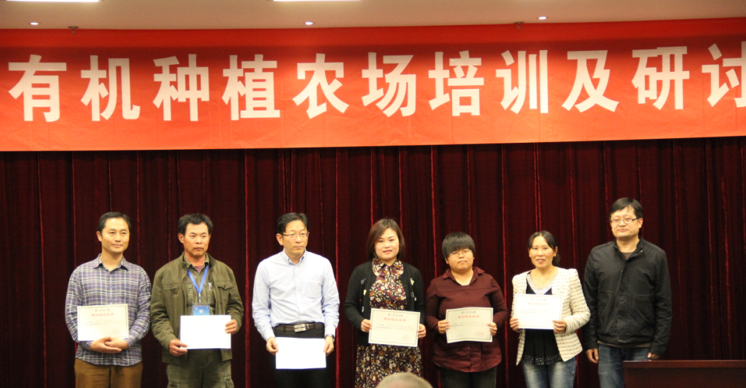 9威廉希尔副院长叶永浩教授为参会代表颁发结业证书